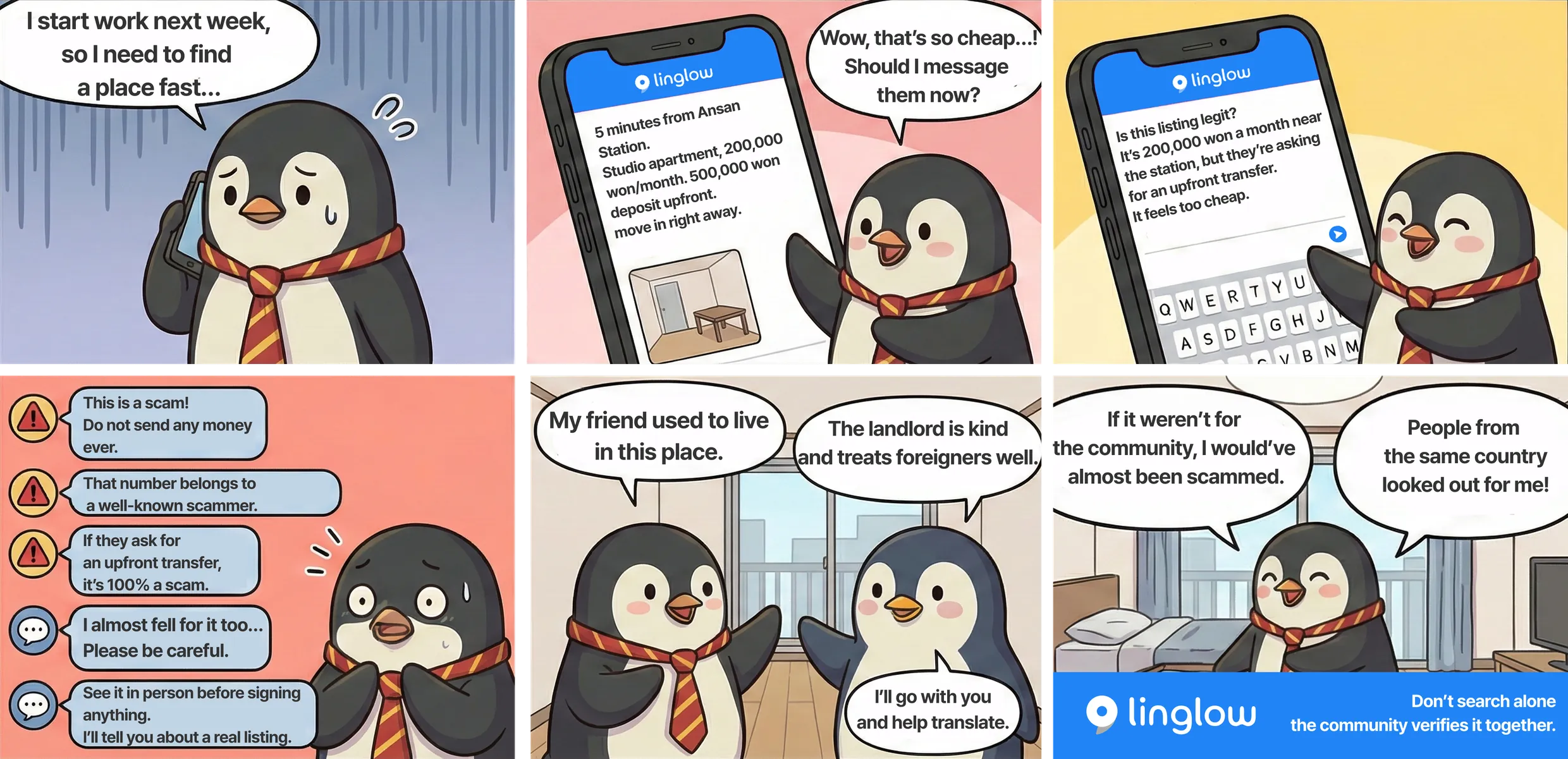 Almost scammed story illustration