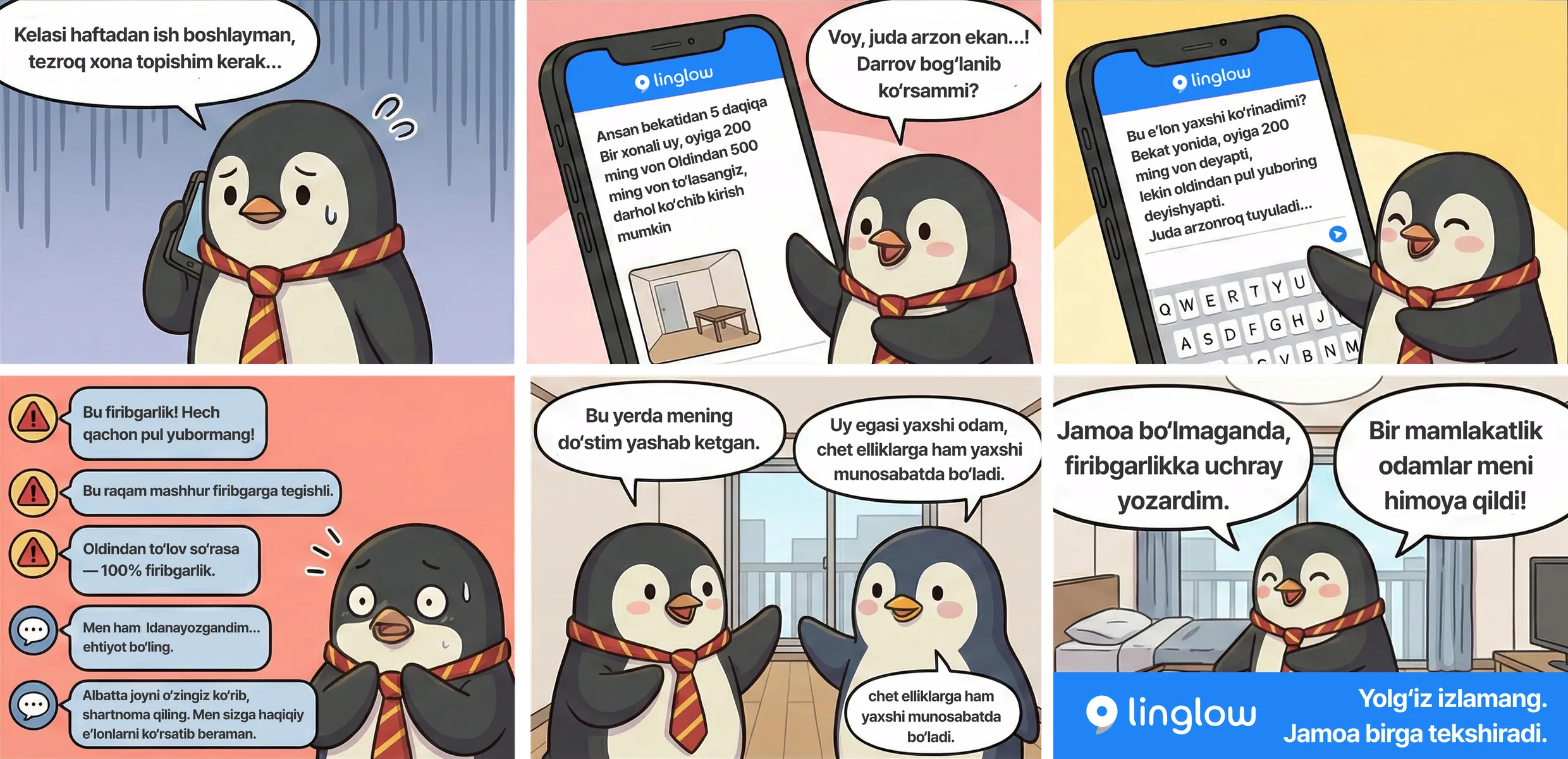 Almost scammed story illustration