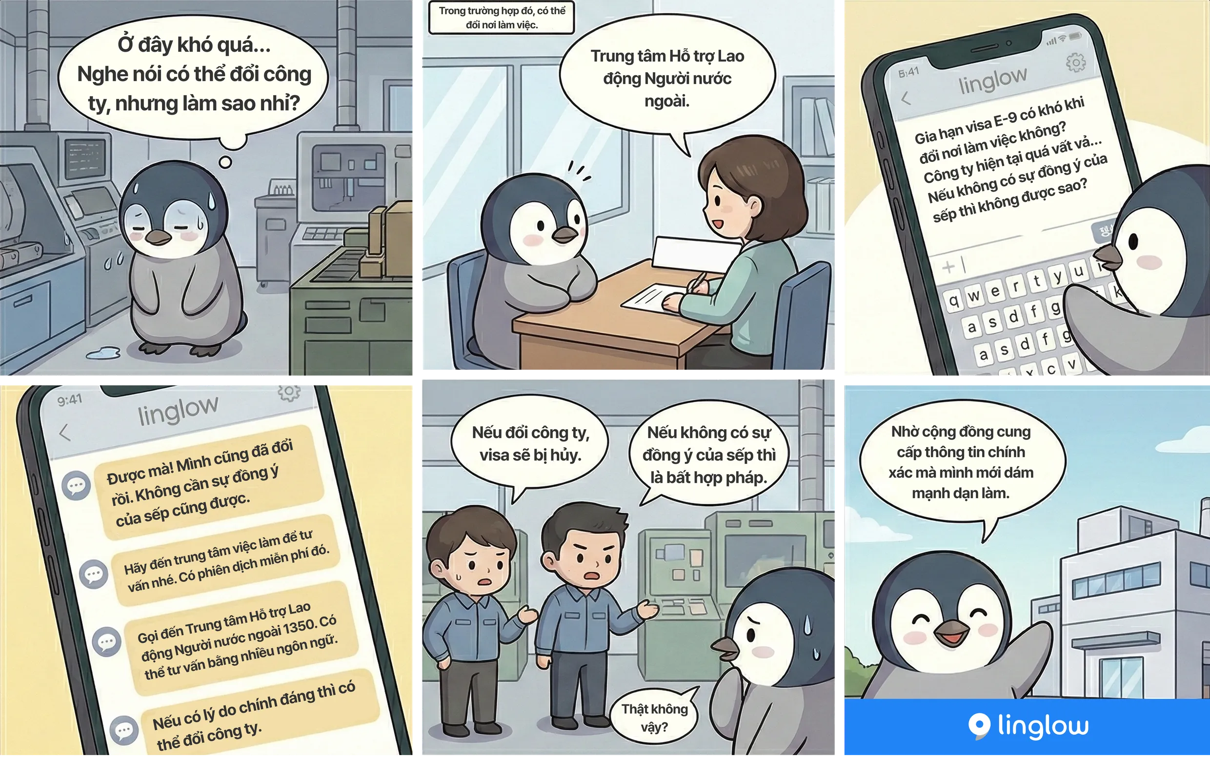 Minh họa câu chuyện muốn đổi công ty