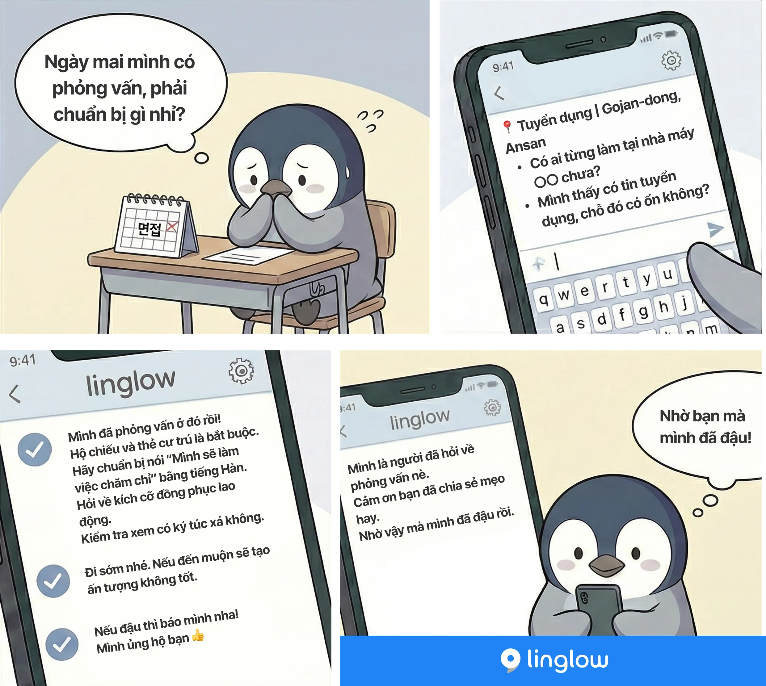 Job interview tips - Preparing for a job interview in Korea on linglow