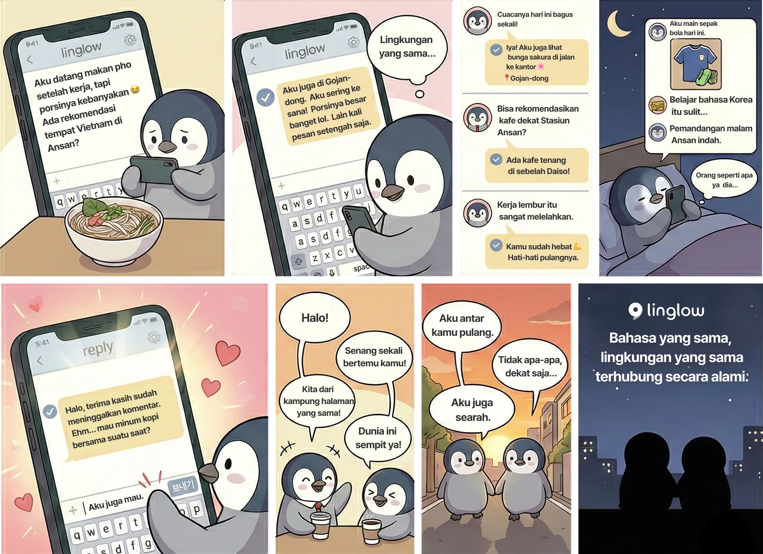 You lived here too story illustration