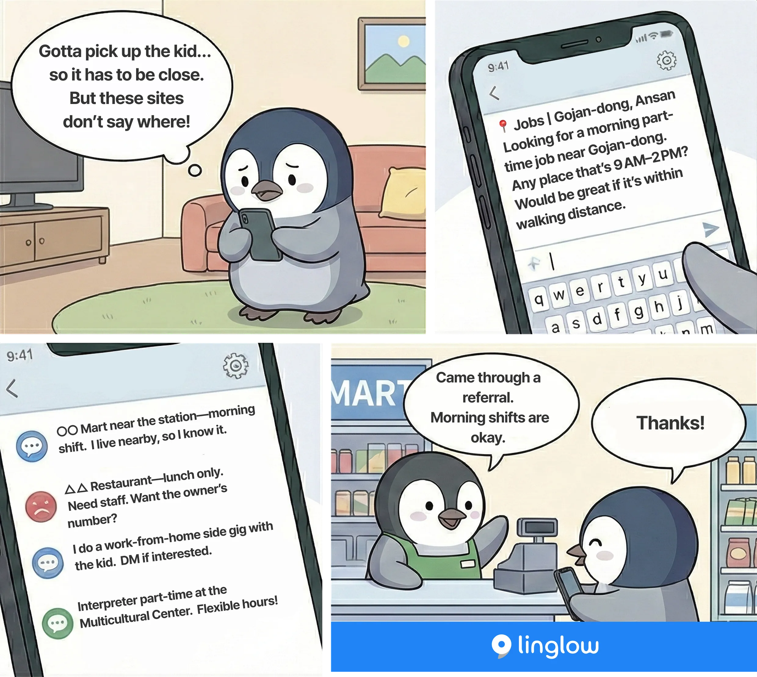 Finding part-time work near home story illustration