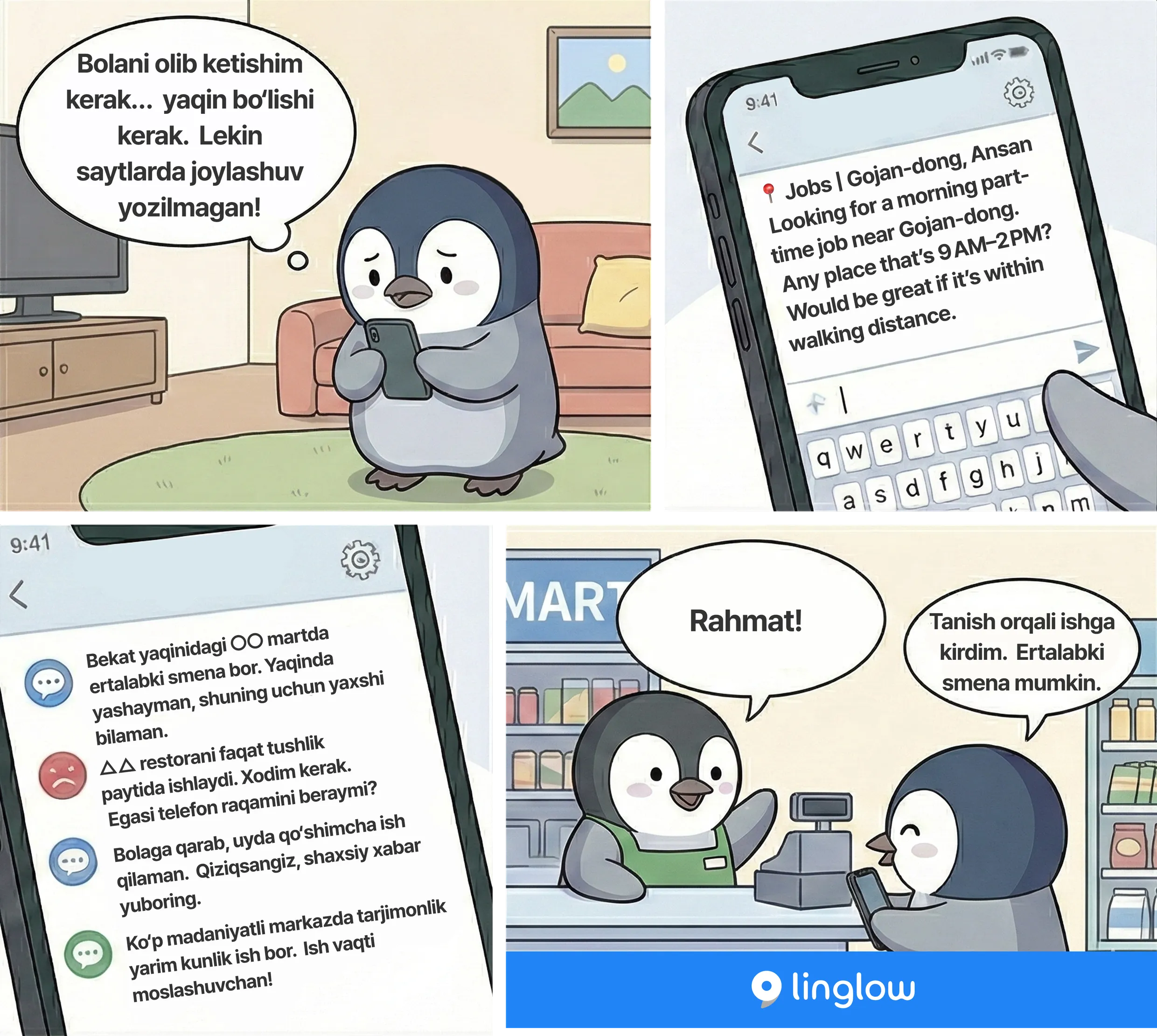 Finding part-time work near home story illustration