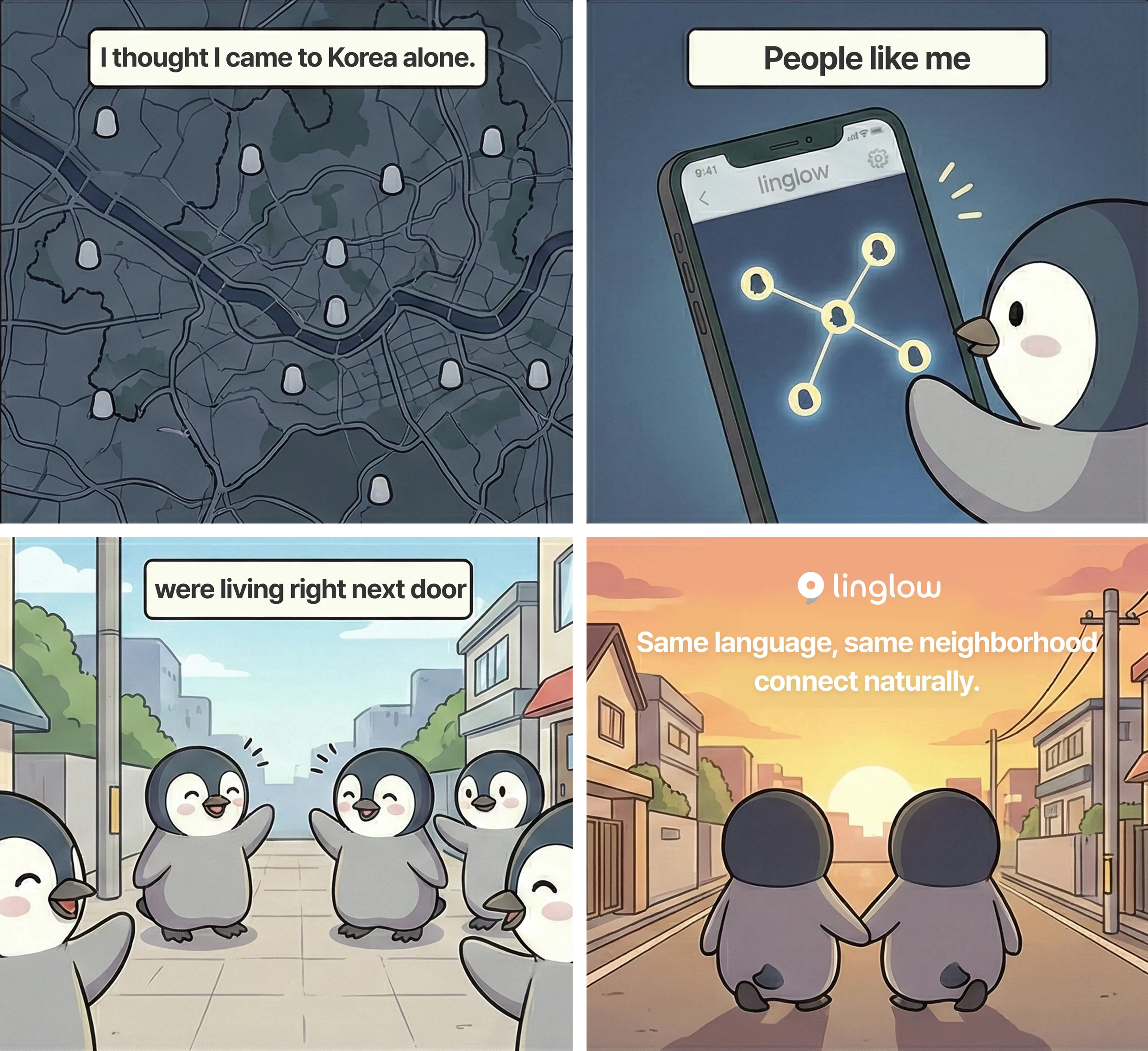 My neighborhood story illustration