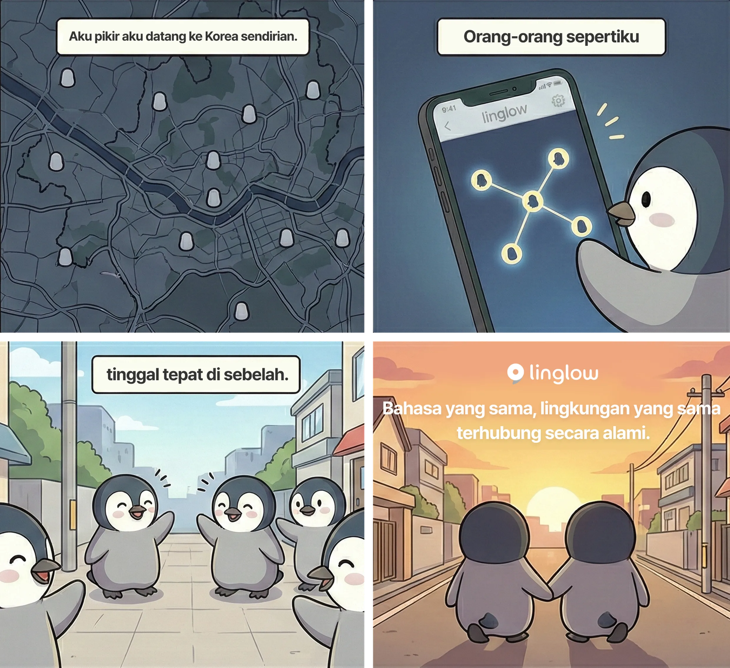 My neighborhood story illustration