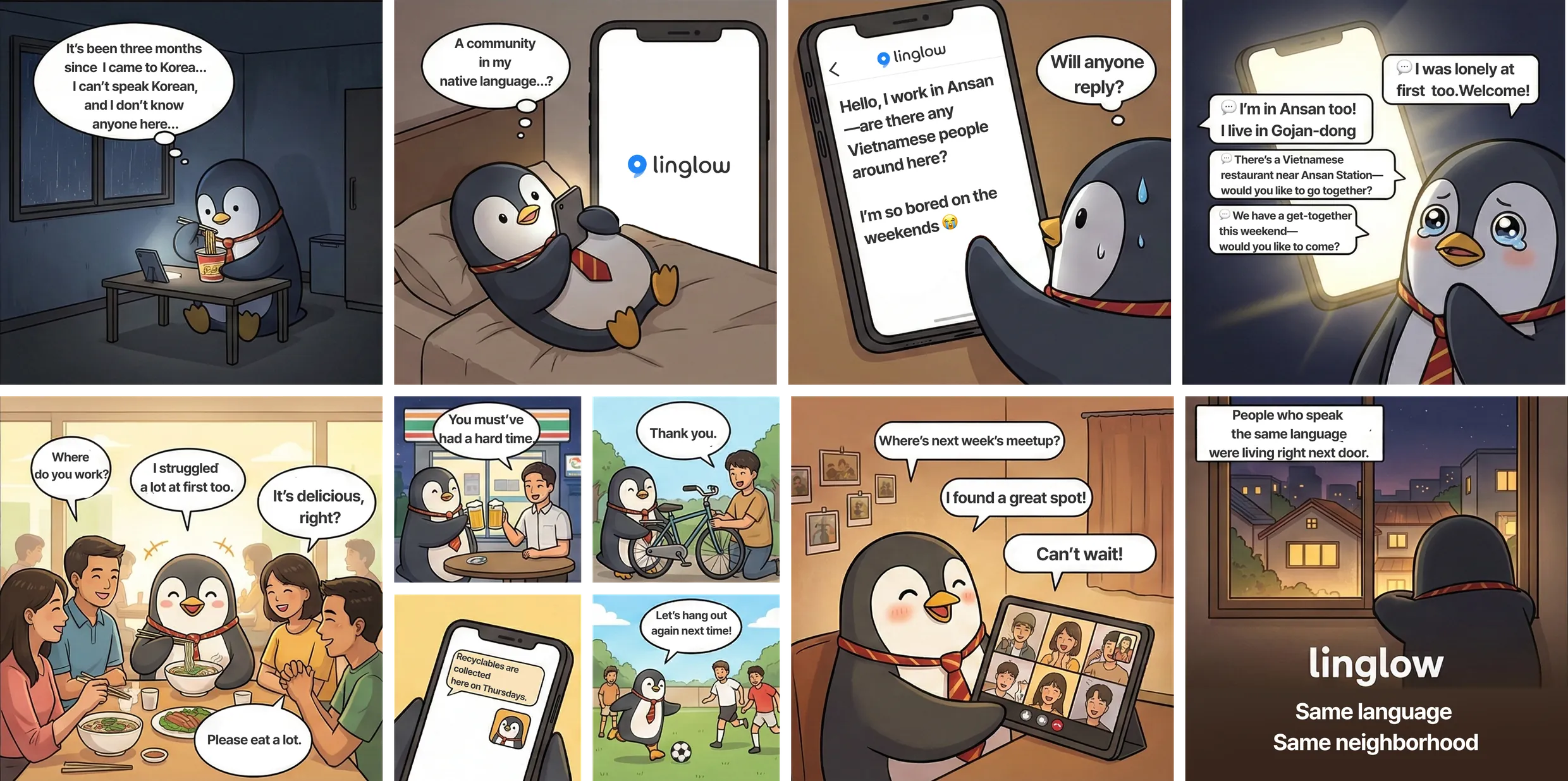 不再孤单故事插图