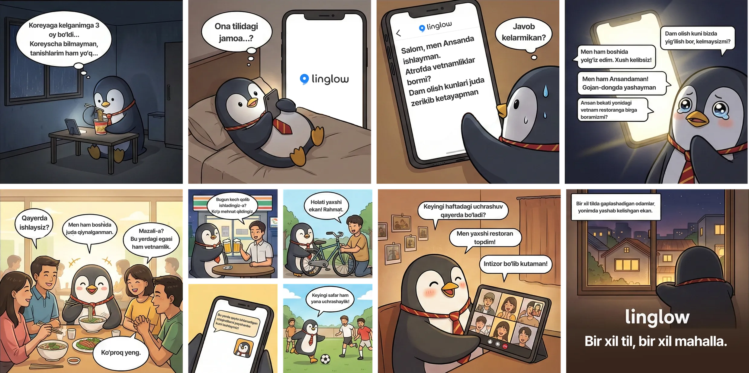 Not alone story illustration