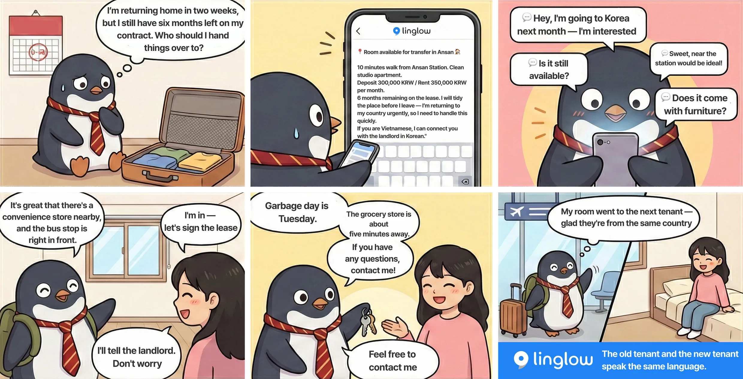 Passing on the room story illustration