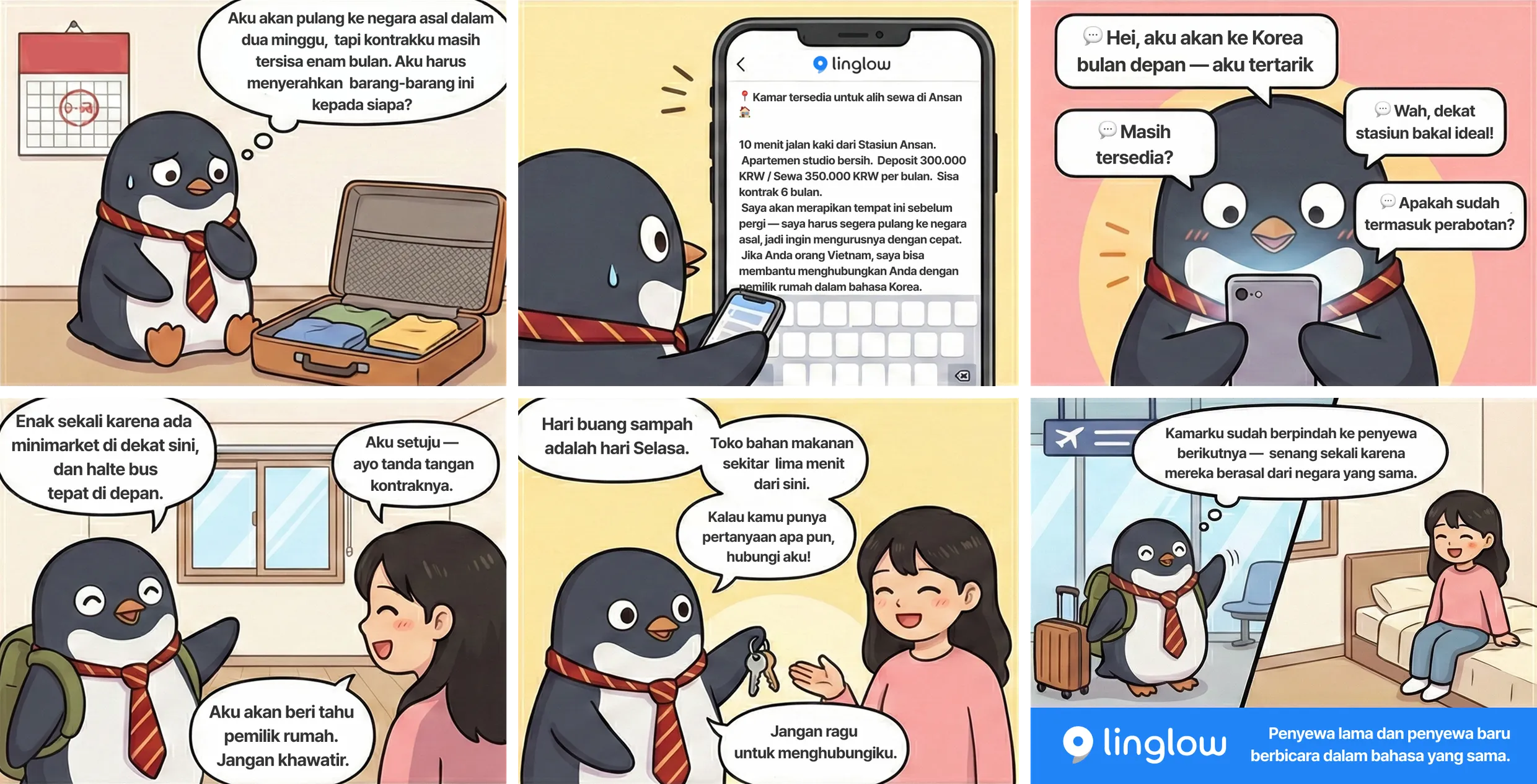 Passing on the room story illustration