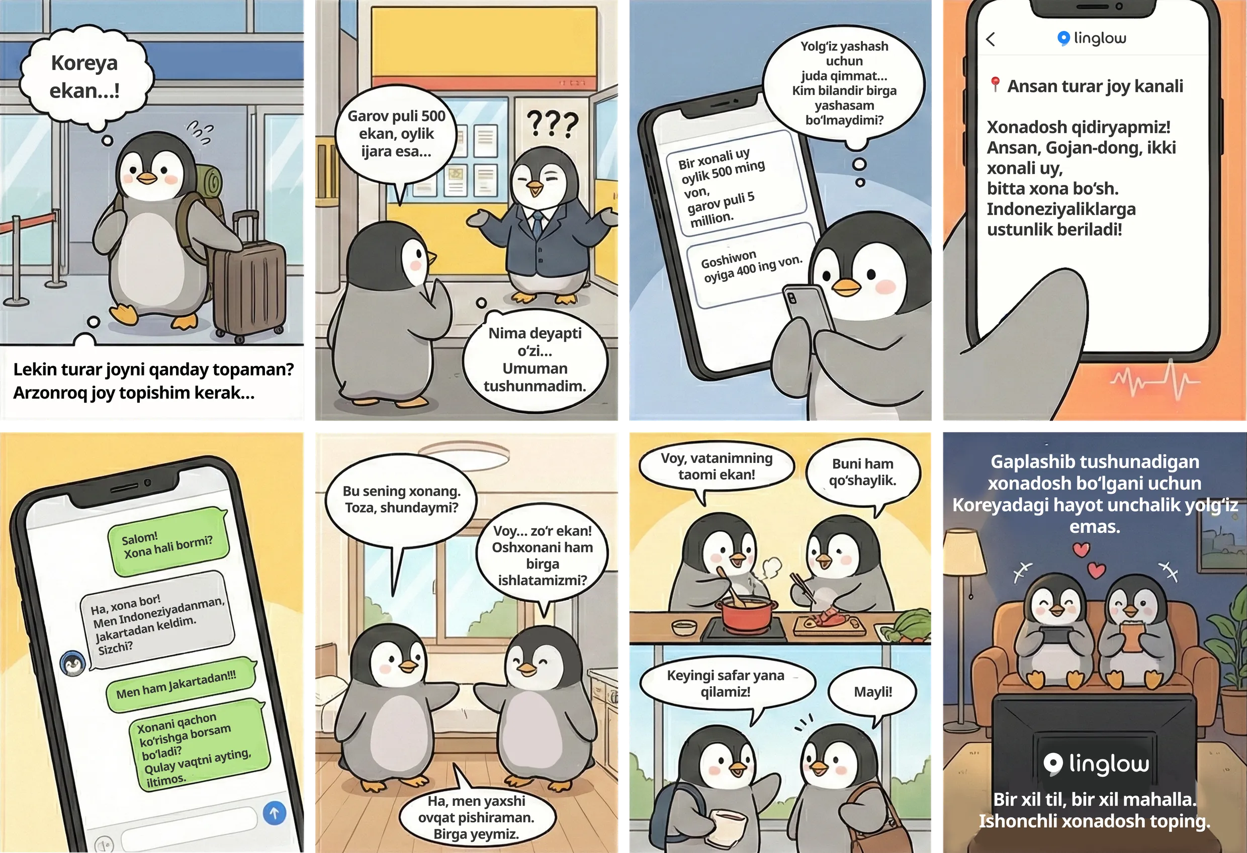 Roommate story illustration