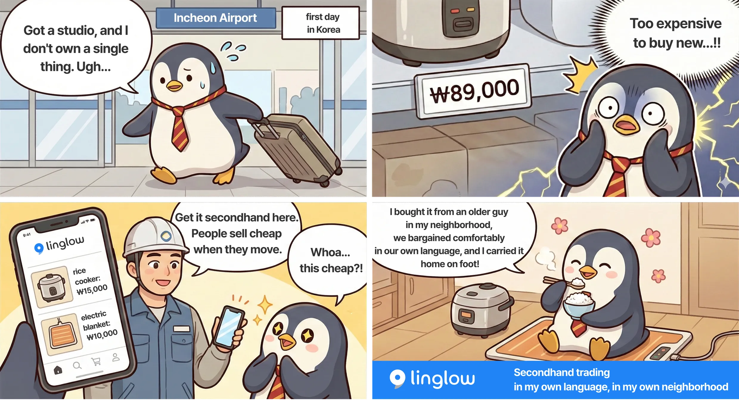 Starting a new home story illustration