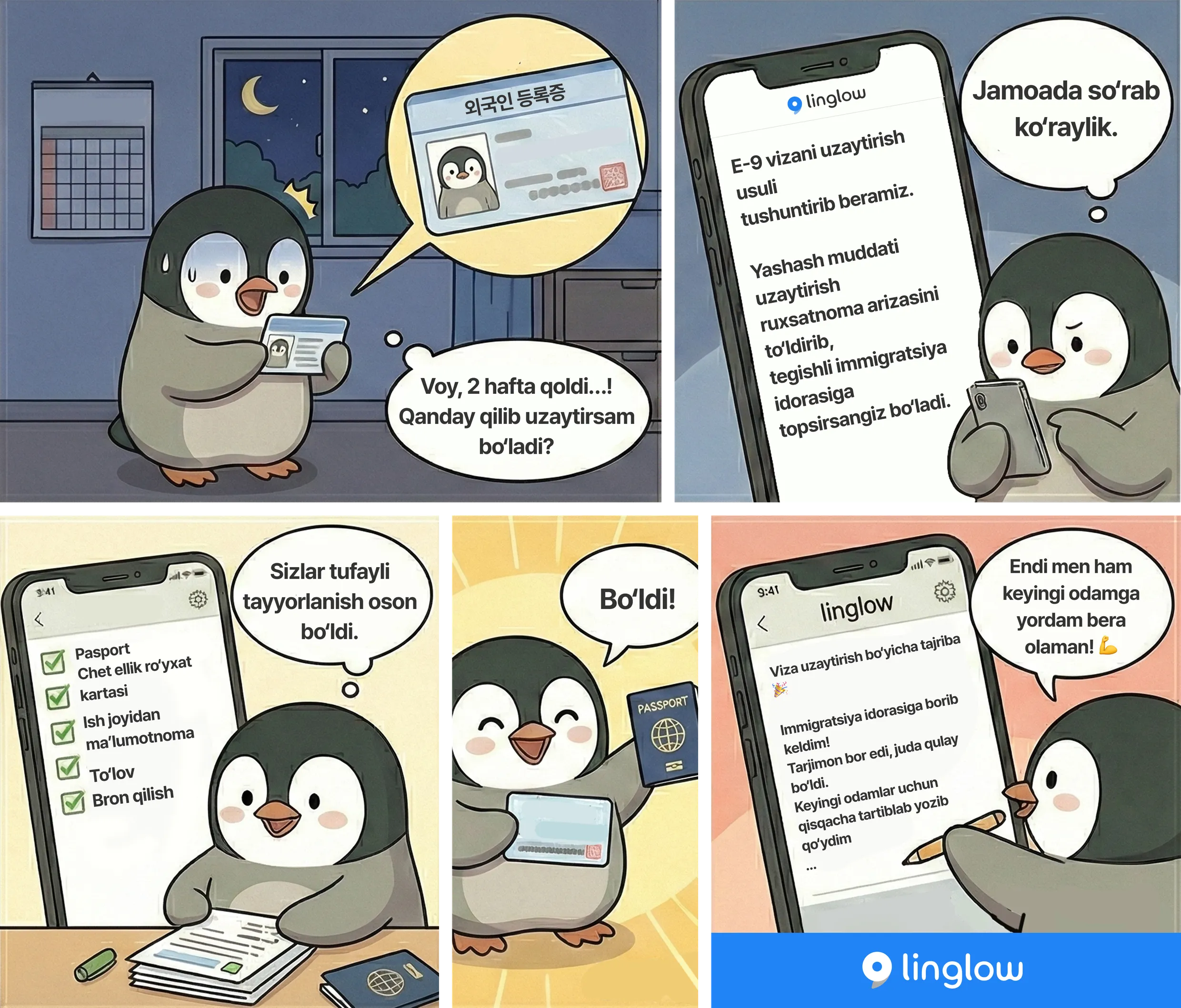 How Do I Extend My Visa?